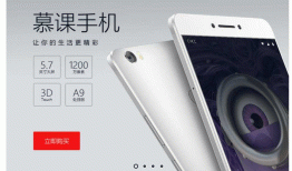jQuery封装的轮播图组件（按需加载）
