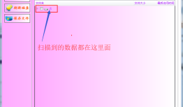 移动硬盘显示设备硬件出现致命错误,导致请求失败的数据寻回法子