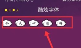 微信字体颜色怎么设置 微信字体颜色设置方法【详解】