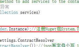 .net core 使用GB2312