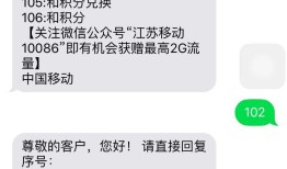南通大学教务管理系统微信公众号的不足之处