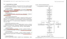 《移动WEB前端高级开发实践@www.java1234.com》——3