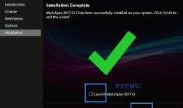 Windows上MyEclipse2017 CI7 安装、破解以及配置