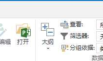 Project：如何将资源添加到Project Web App
