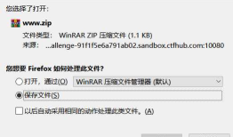ctfhub技能树—信息泄露—备份文件下载—网站源码