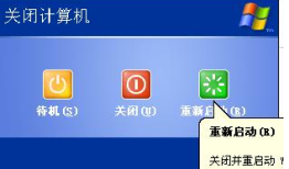 qq无法正常启动怎么办