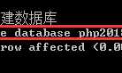 Mysql的操作