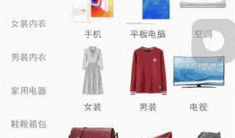 微信浏览器左上角返回按钮拦截
