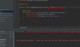 Could not find any version that matches com.android.support:appcompat-v7:29.+.