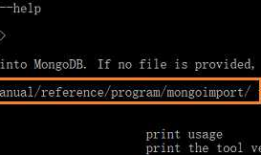 使用MongoDB命令工具导出、导入数据