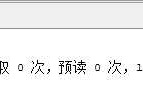 sql语句的优化分析
