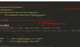 微信退款流程，以及在过程中遇见的错误和解决方式(php 语言)