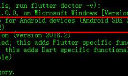 Android studio 使用flutter插件 运行第一个flutter项目 报错 Warning: License for package Android SDK Build-Tools 28.0.3 not accepted.