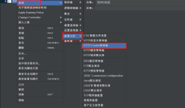 使用Jmeter 对APP进行压力测试