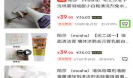无障碍开发（十七）之京东APP一期优化案例讲解