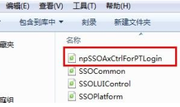 qq不能快速登录怎么办