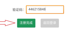 《荣耀词域》（自制记单词App）使用说明