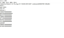 octave移动数据