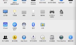 【转】苹果电脑怎么设置分辨率和调节字体大小