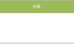 Linux_创建母版，快速克隆，如何移动虚拟机.ziw