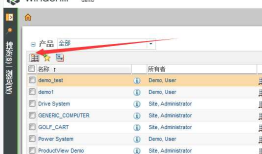 windchill相关功能操作