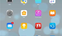 APP图标设计小技巧：在iOS上快速获得APP图标的真实预览图