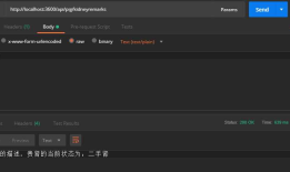 【ASP.NET Core】从向 Web API 提交纯文本内容谈起