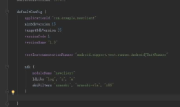 第一个Android studio JNI程序