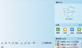 qq可以群发吗