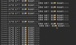 Android-Java多线程通讯(生产者 消费者)&10条线程对-等待唤醒/机制的管理