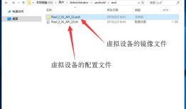 Android Studio 配置虚拟设备的镜像文件的存放路径