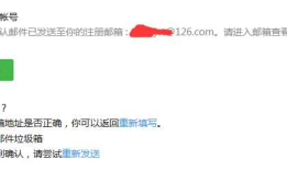 微信公众账号开发入门