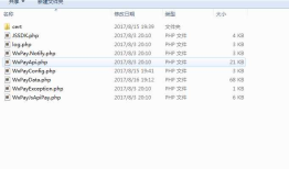 php微信h5支付超简单！！！