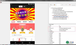 基于C#的Appium自动化测试框架（Ⅱ）：Android元素定位