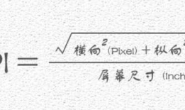 探究移动端开发