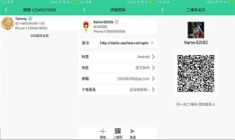 【转】APIJSON，让接口见鬼去吧！