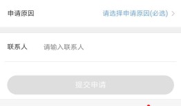 移动端键盘顶起遮挡输入框
