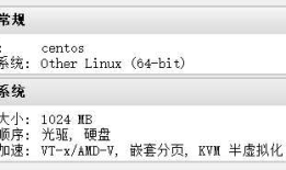 联想本win10 virtualbox 安装centos