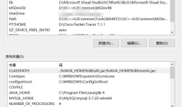 Win10下添加环境变量（以QQ为例）
