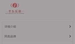 微信分享图标制作