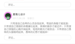简单的切换页面（类似于微信）