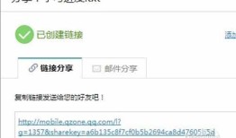 腾讯微云上传限制方法 腾讯微云同步方法