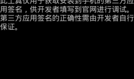 手把手教你简单接入微信SDK