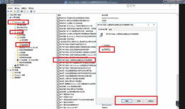WIN10平板 总是提示你需要管理员权限怎么办