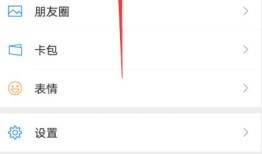 如何用微信看自己的生活缴费记录【详细步骤】