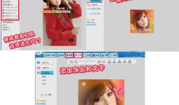 qq头像女生带字