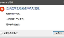 【Debian学徒记事】移动硬盘安装Debian的磨磨唧唧