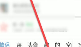 微信情侣怎么建立爱情小窝 微信情侣建立爱情小窝方法【详解】
