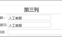 用c#开发微信 (18) 多客服