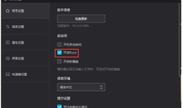 混合 App 打开 H5 调试开关